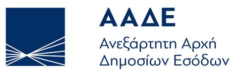gsis εισοδοσ|ΑΑΔΕ .